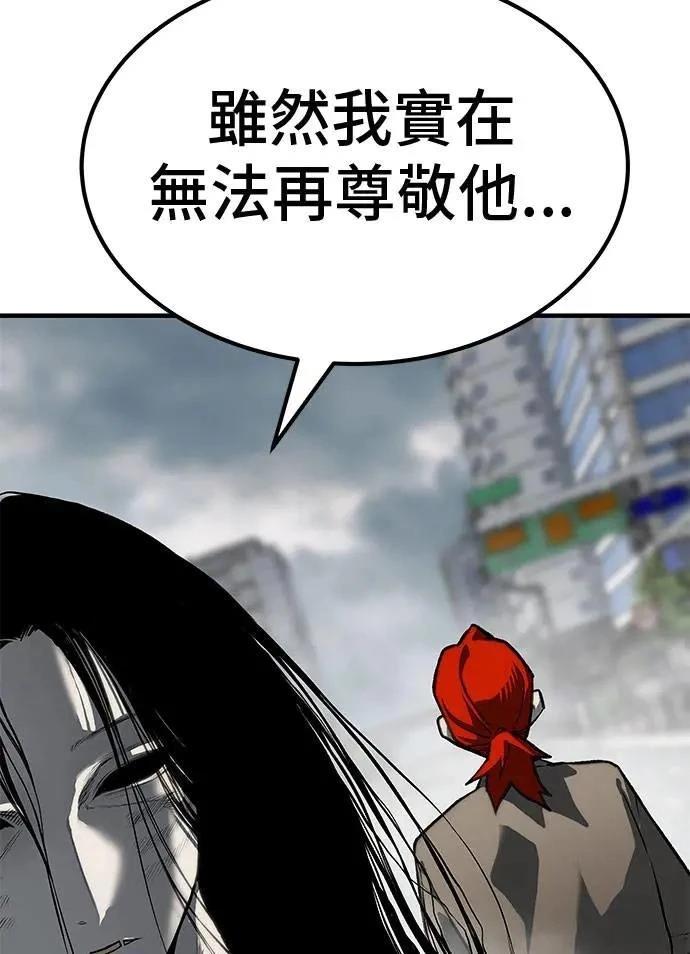 第90话153