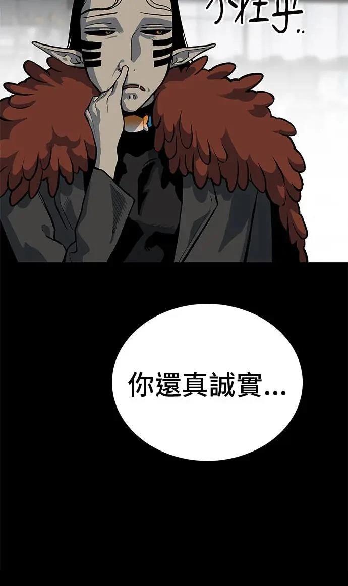 第90话16