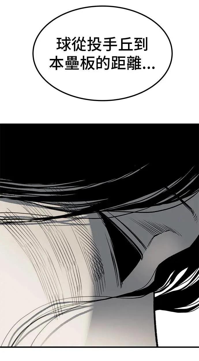 第90话167