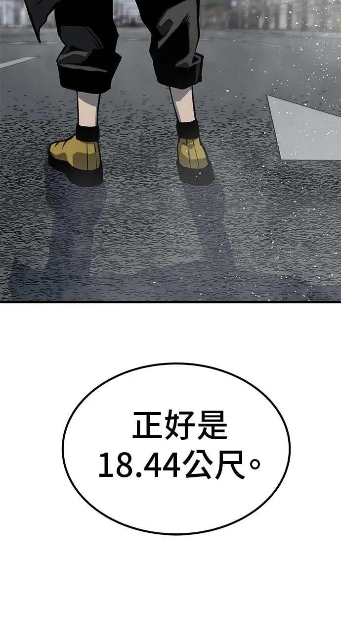 第90话169