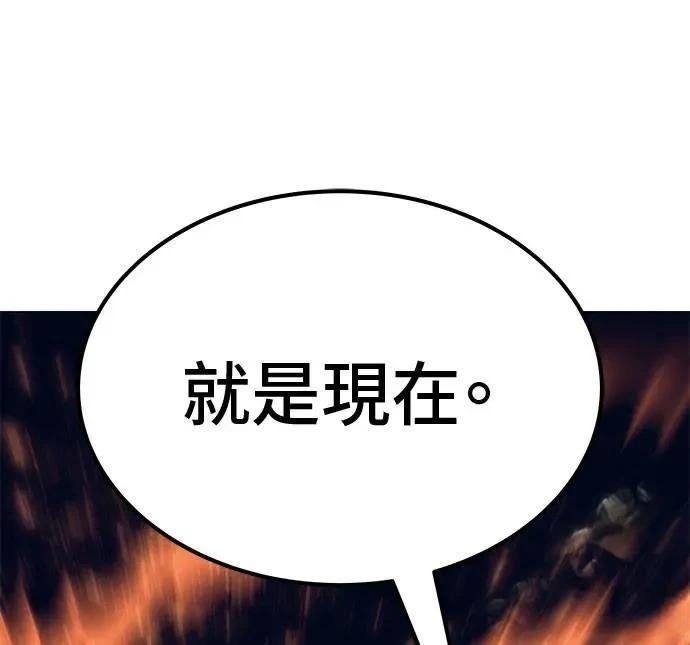 第90话173