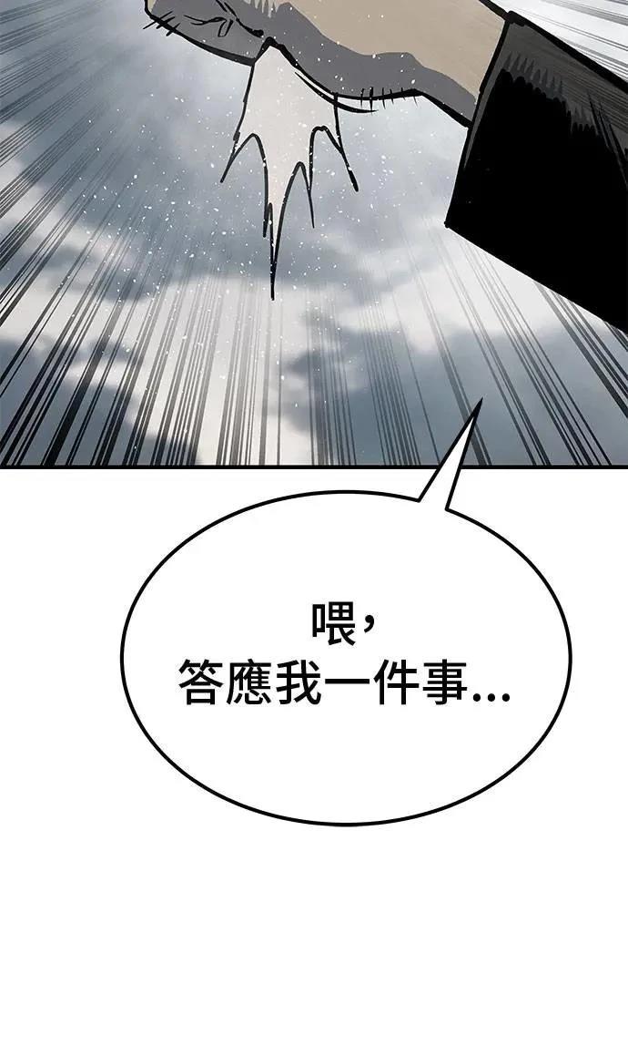 第90话19