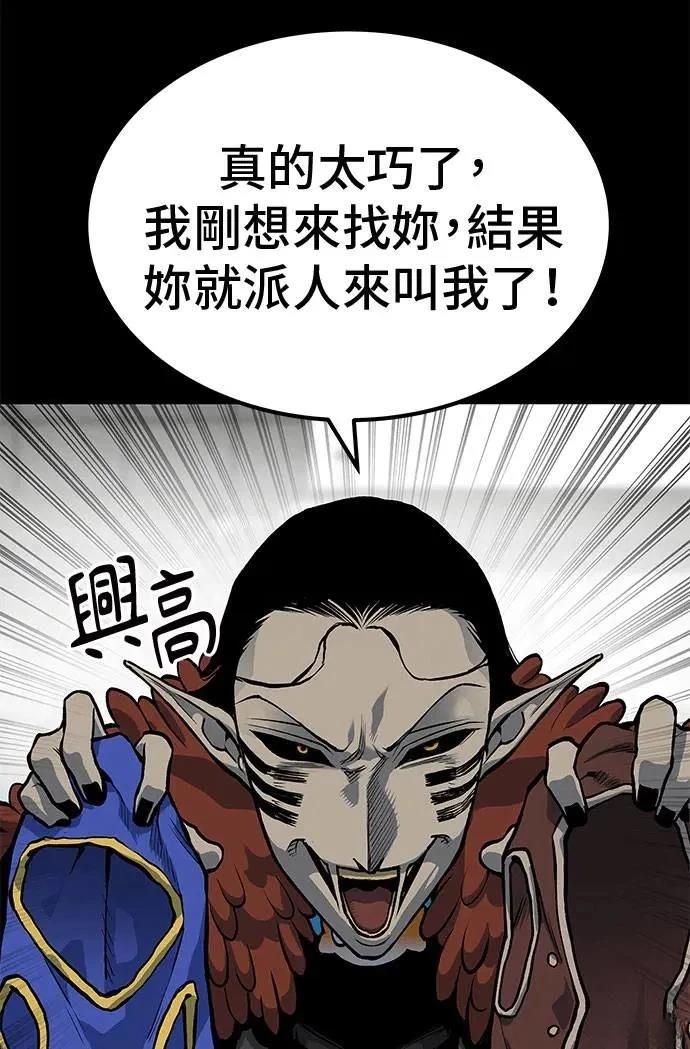 第90话2