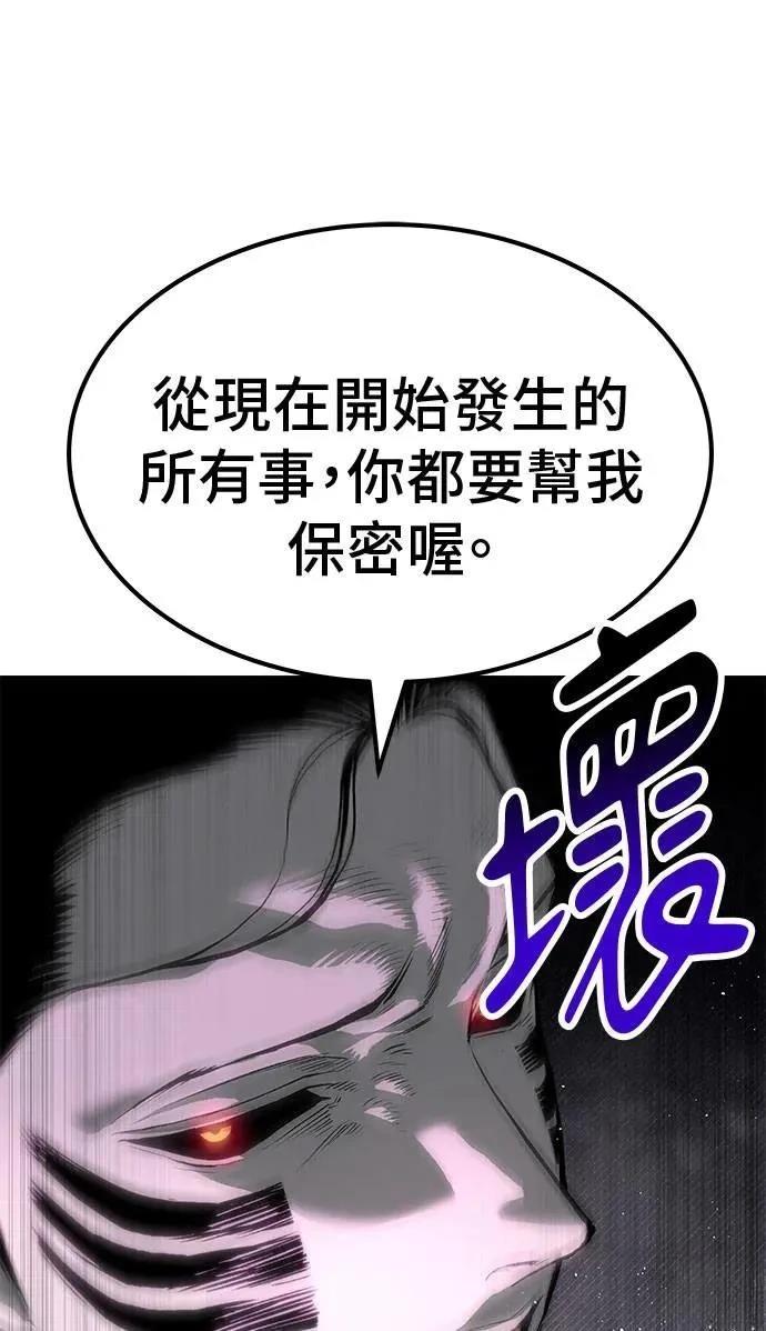 第90话20