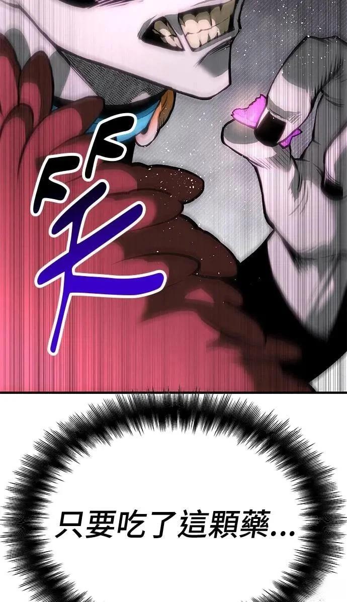 第90话21