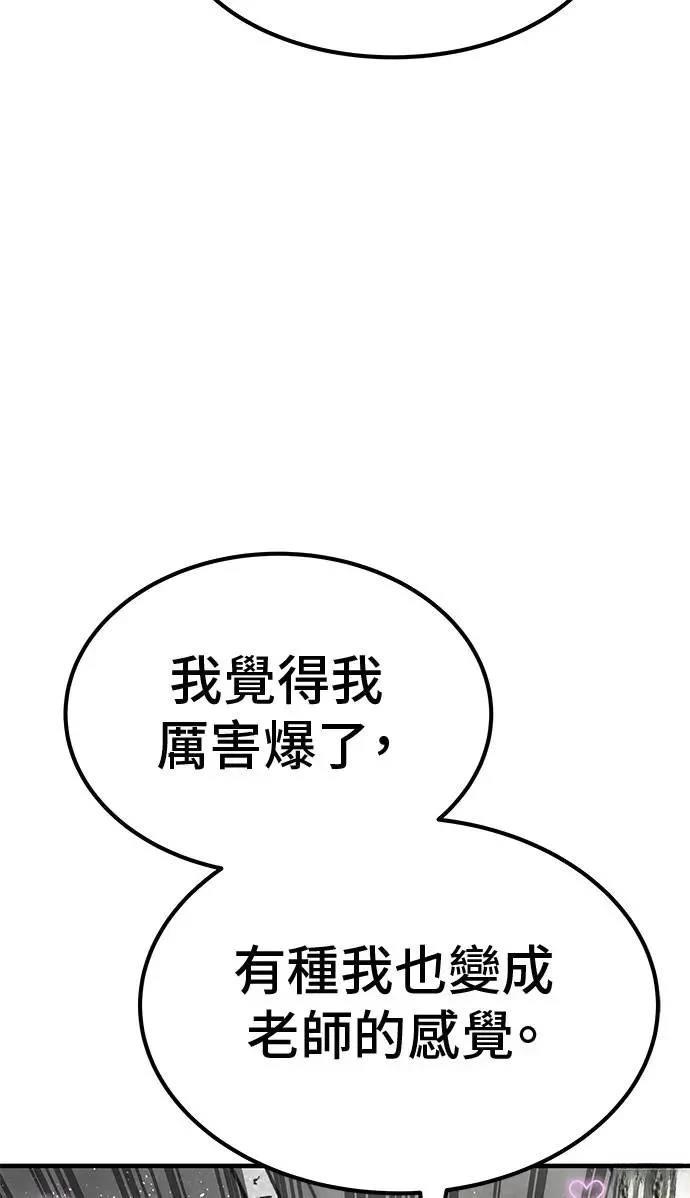 第90话27