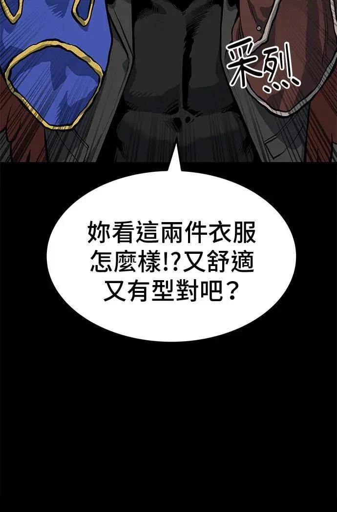 第90话3