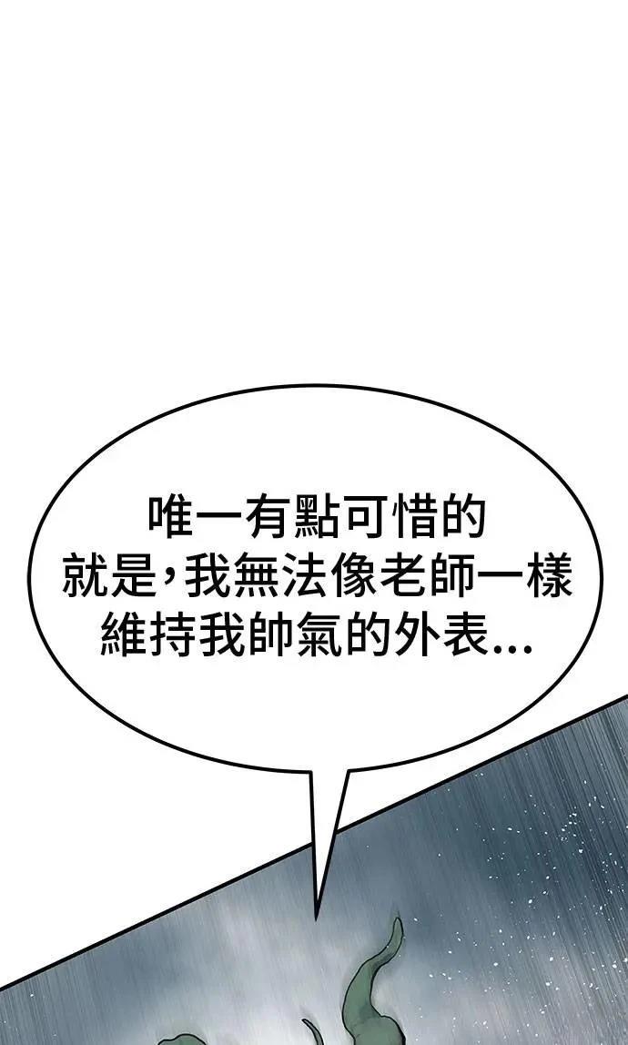 第90话30