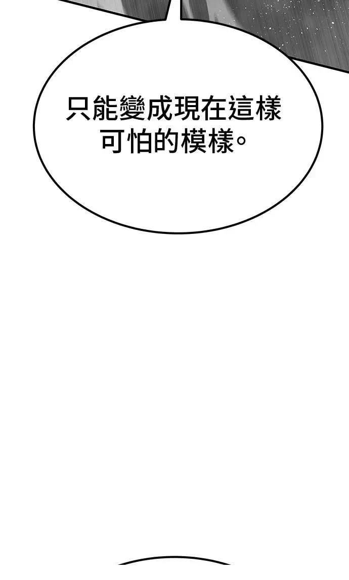 第90话32