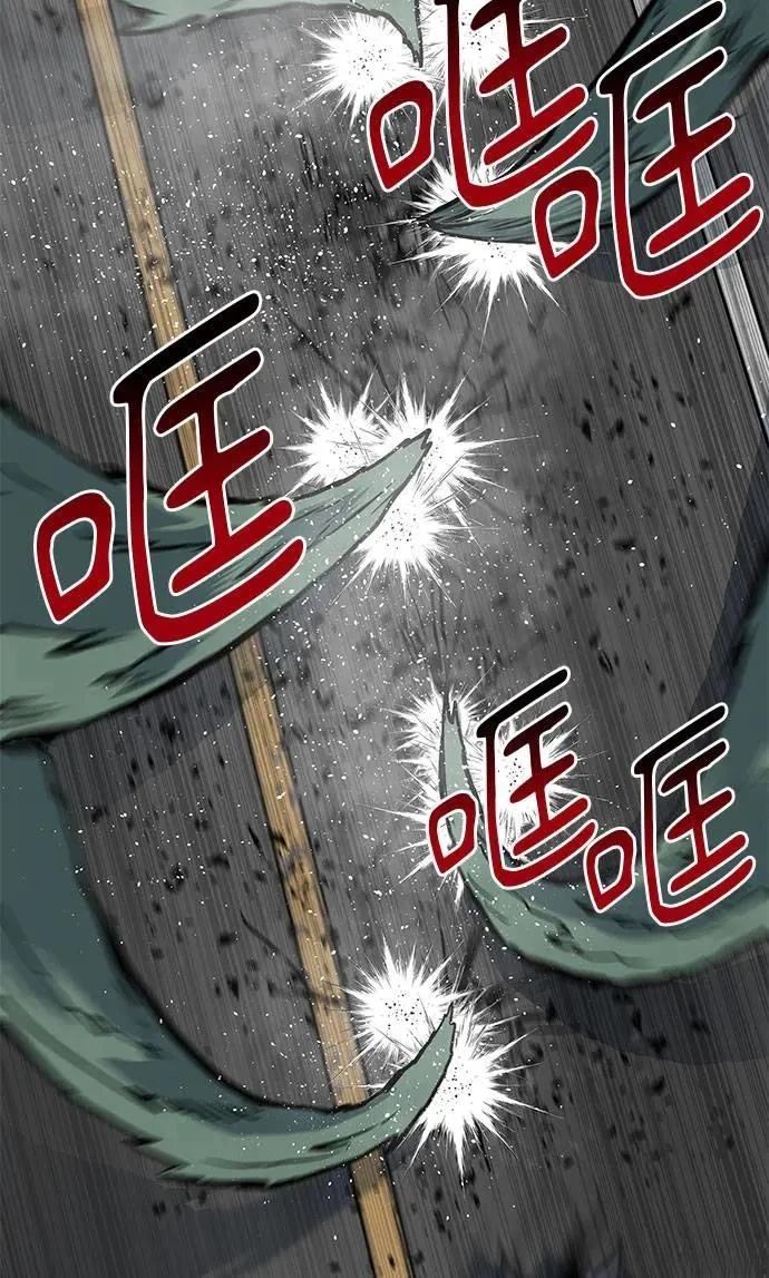 第90话35