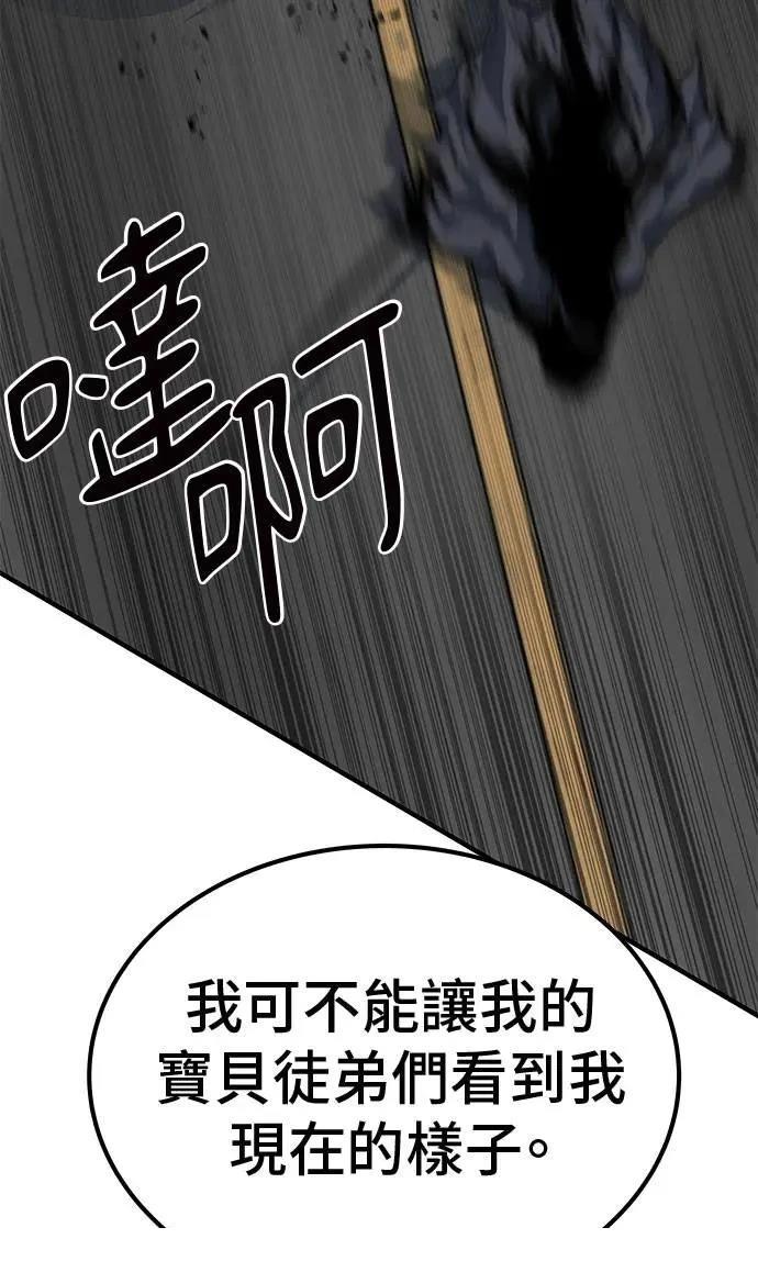 第90话36