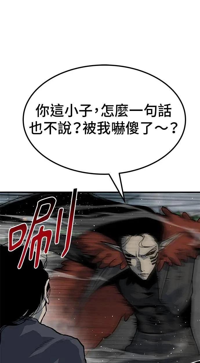 第90话40