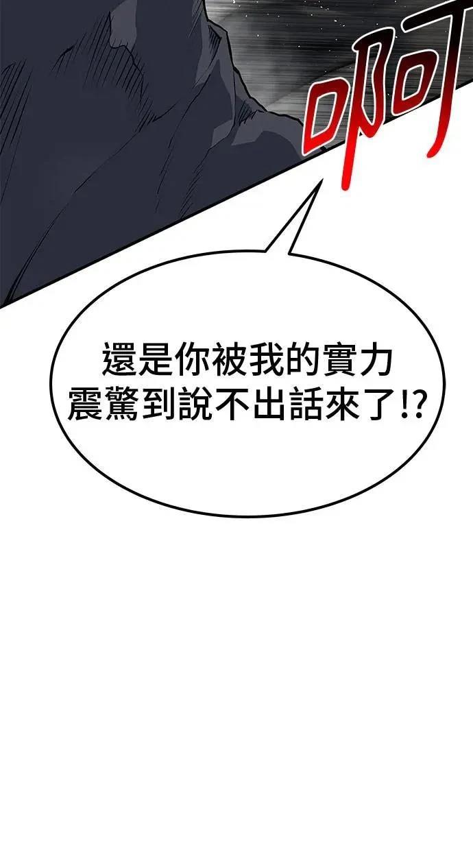第90话41