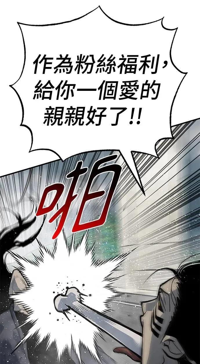第90话42