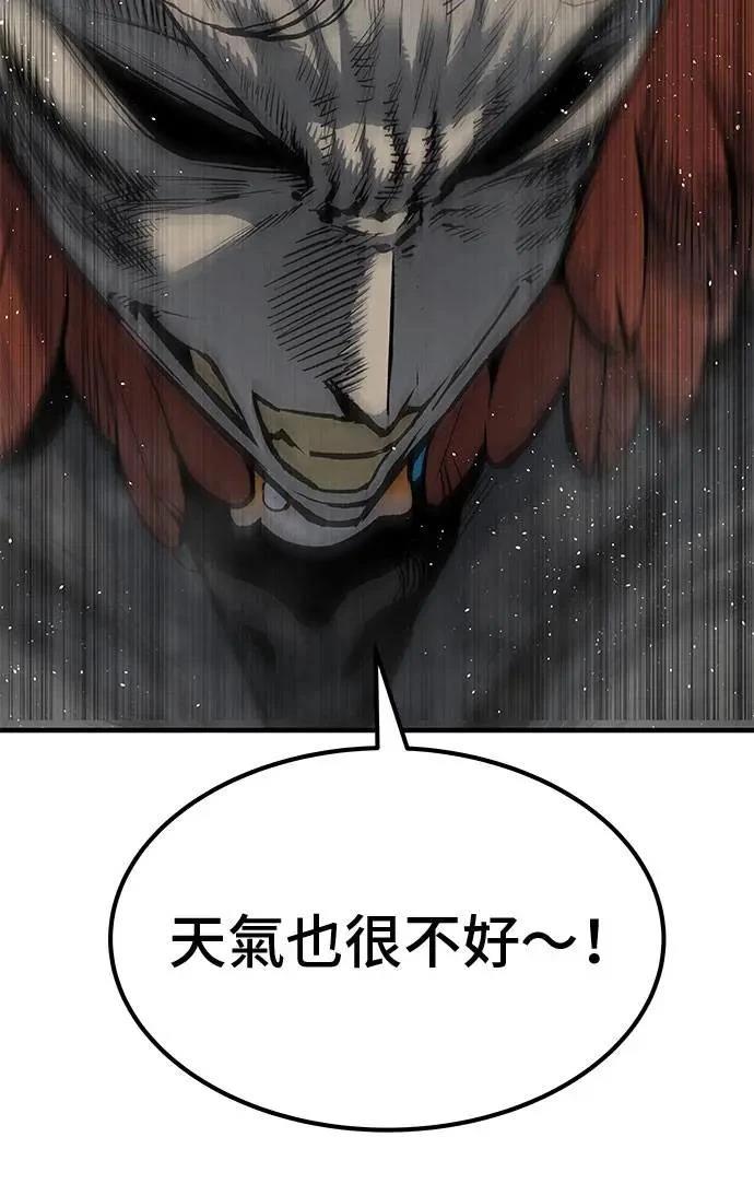 第90话53