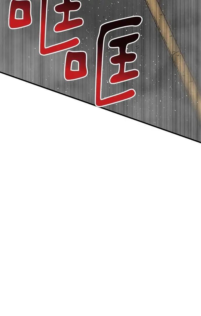 第90话57