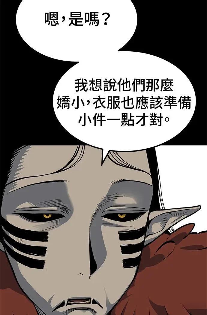 第90话6