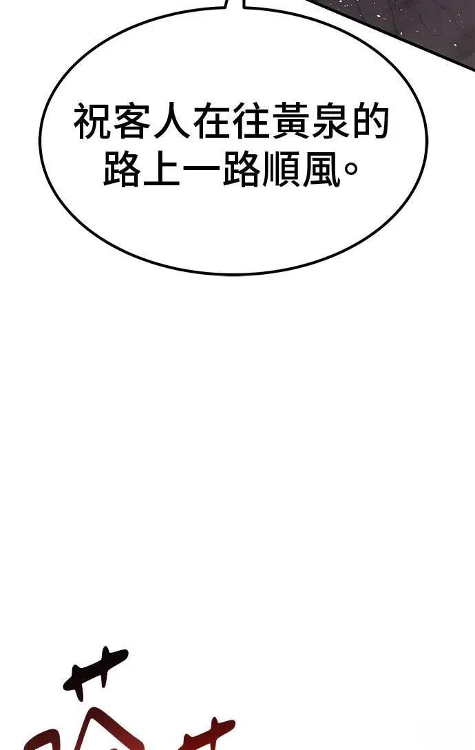第90话64