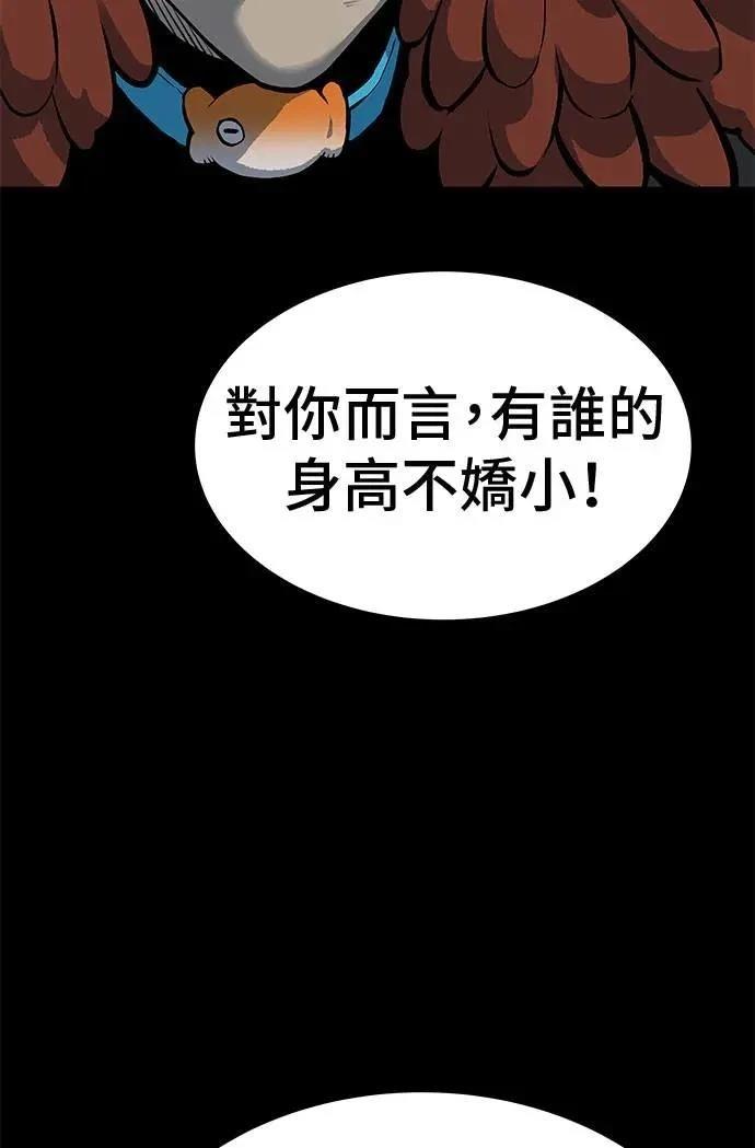 第90话7
