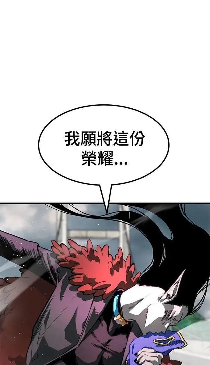 第90话70