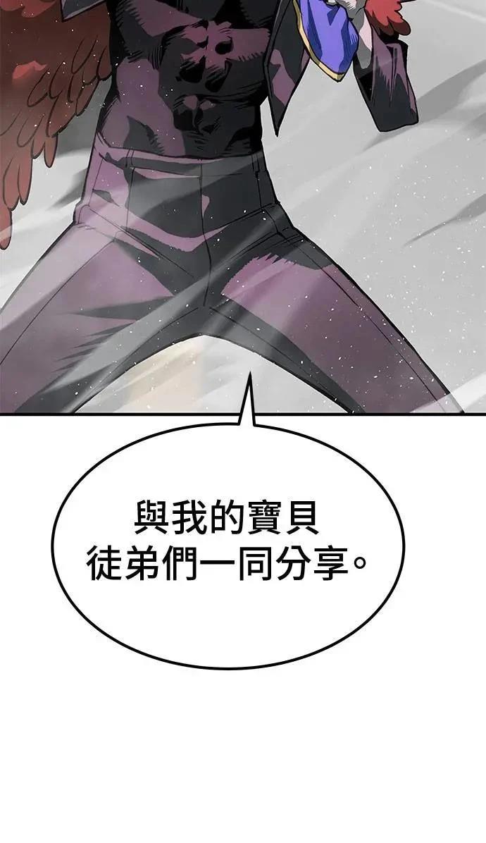 第90话71
