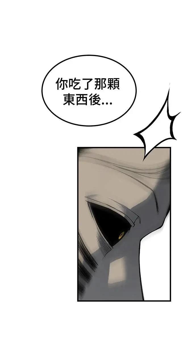 第90话72