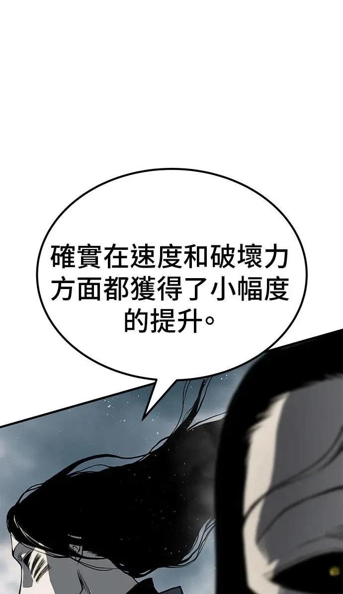 第90话73
