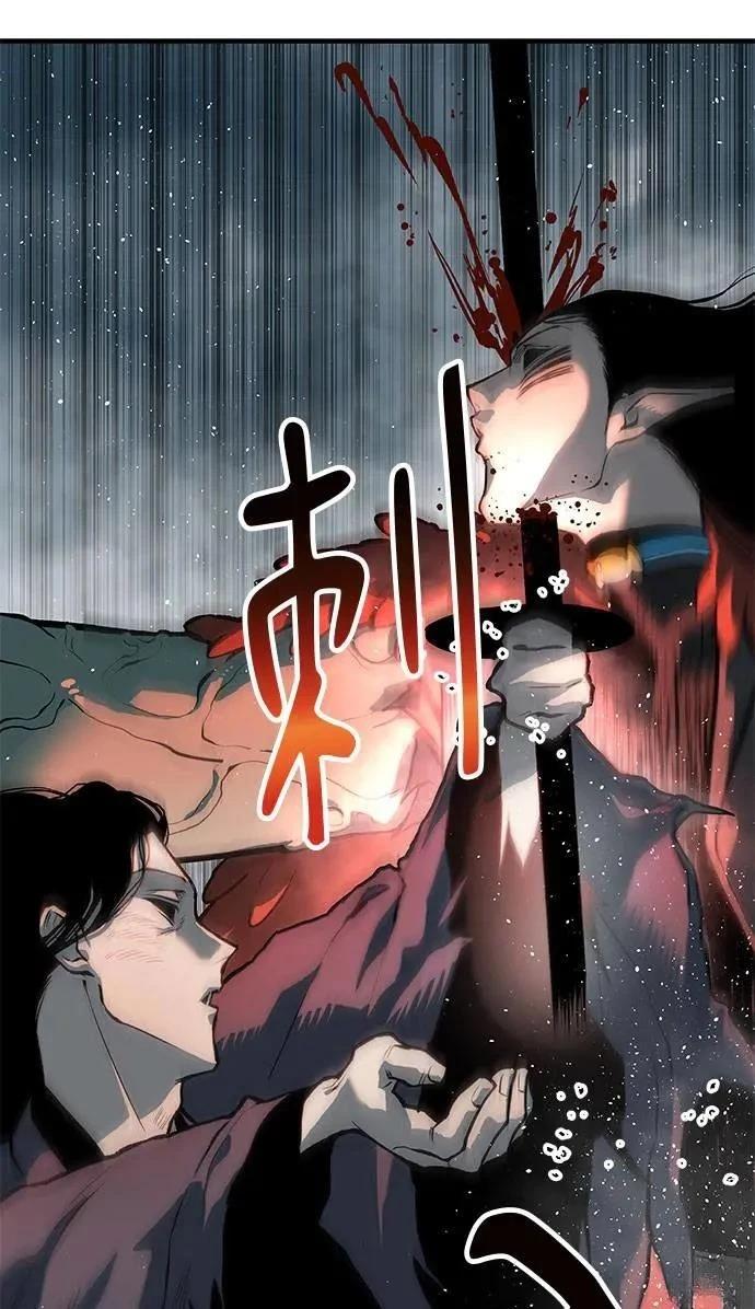 第90话78
