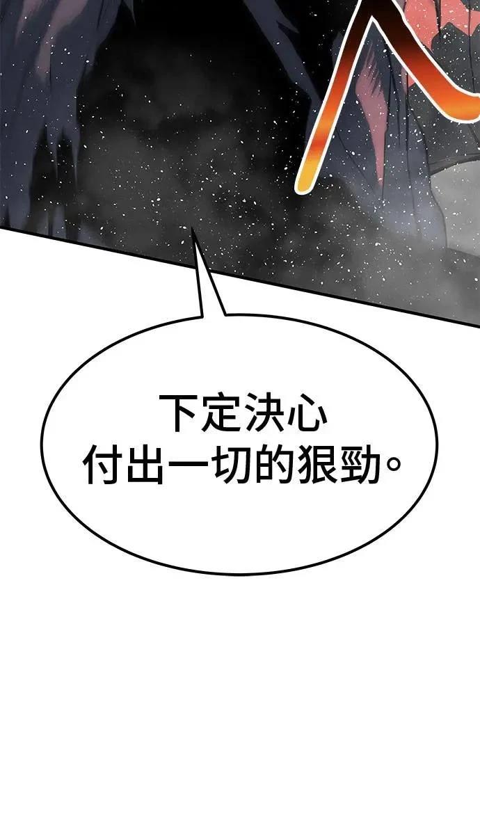 第90话79