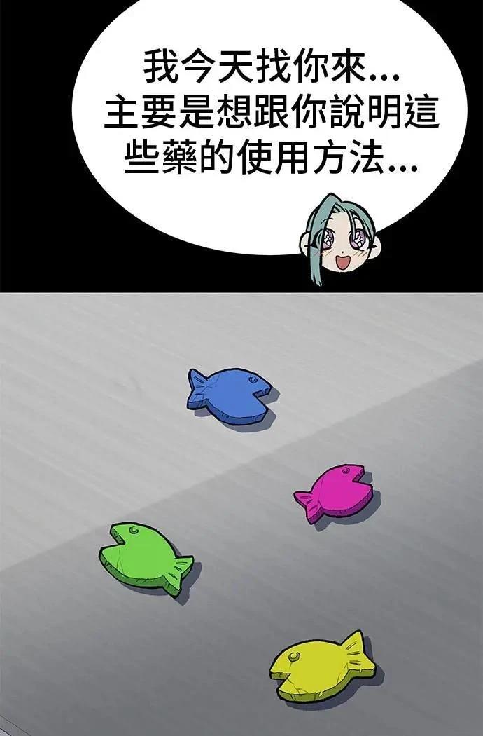 第90话8