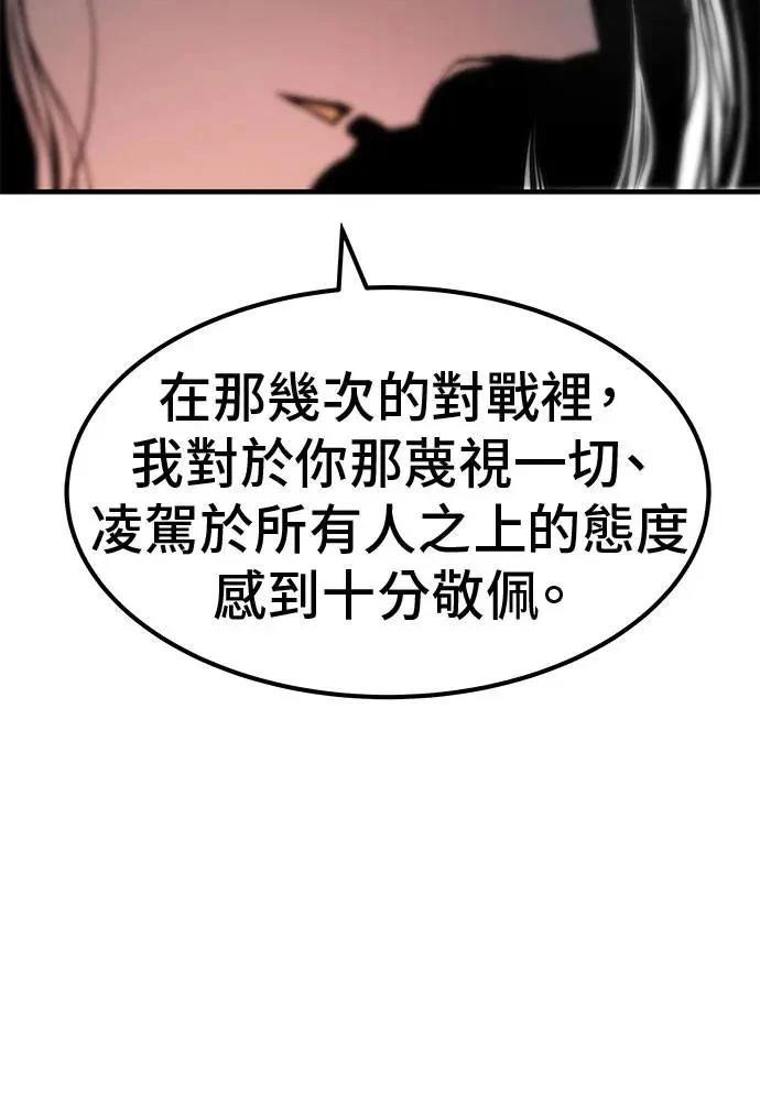 第90话83