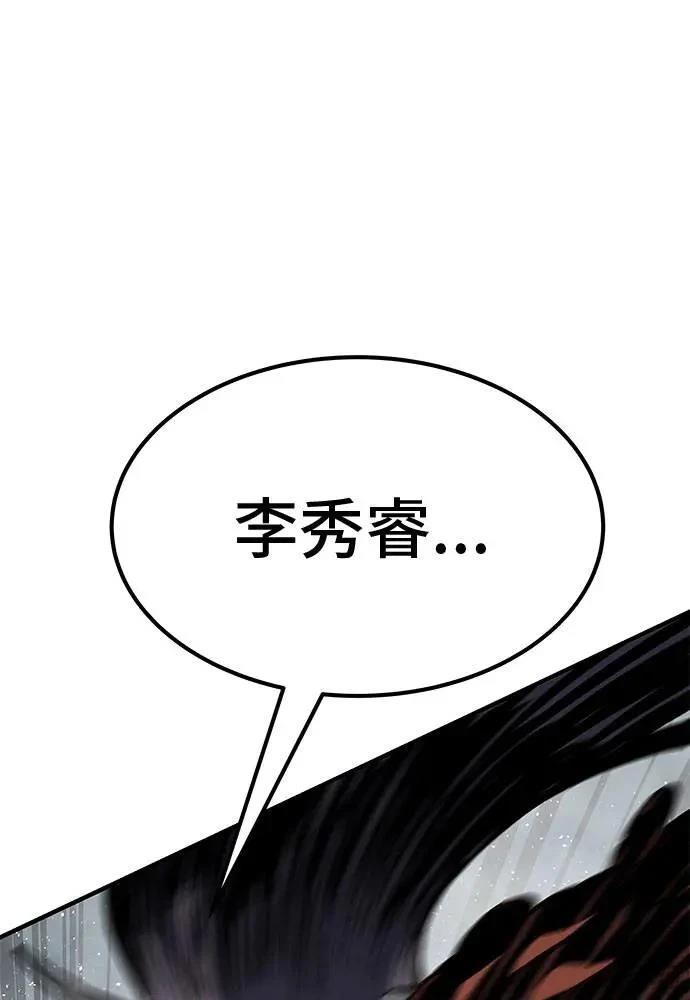 第90话84