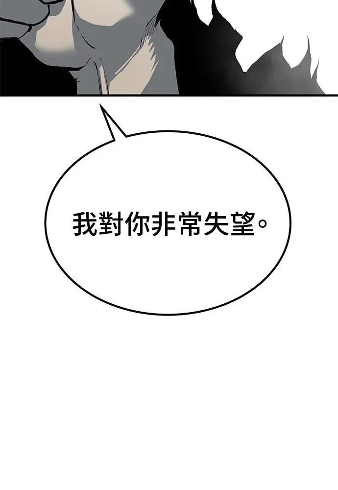 第90话89
