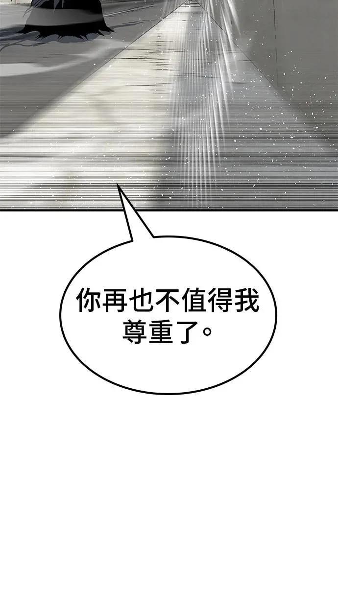 第90话91