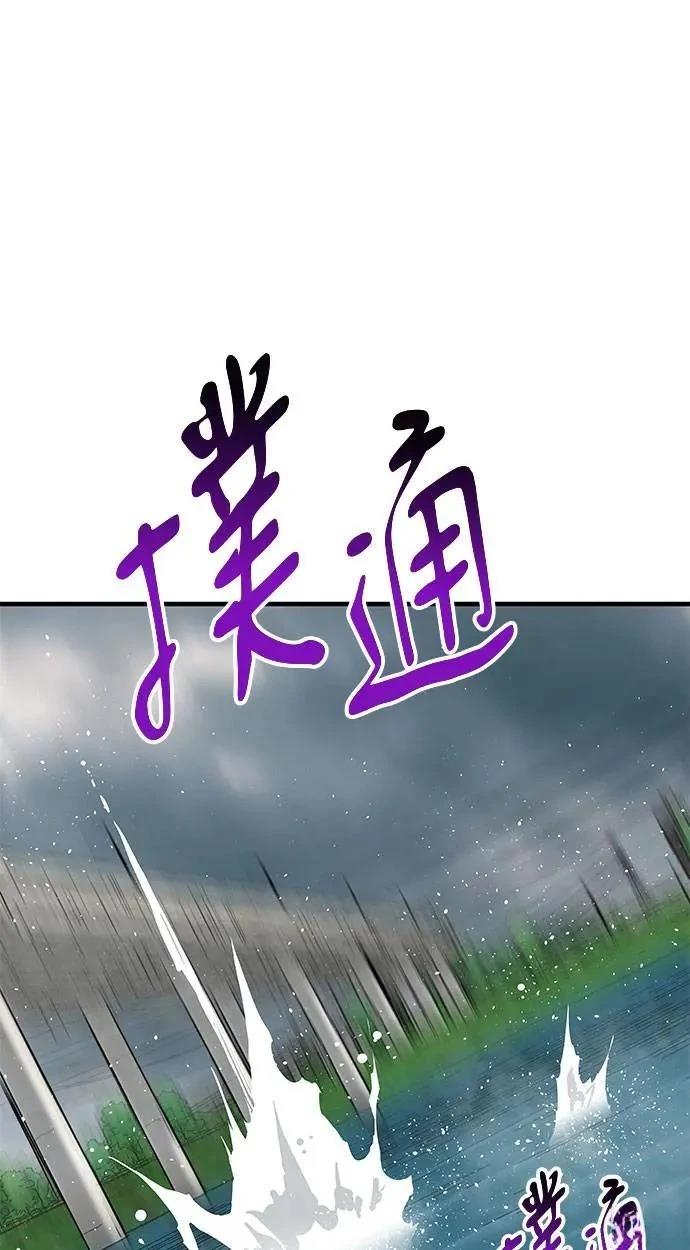 第90话93