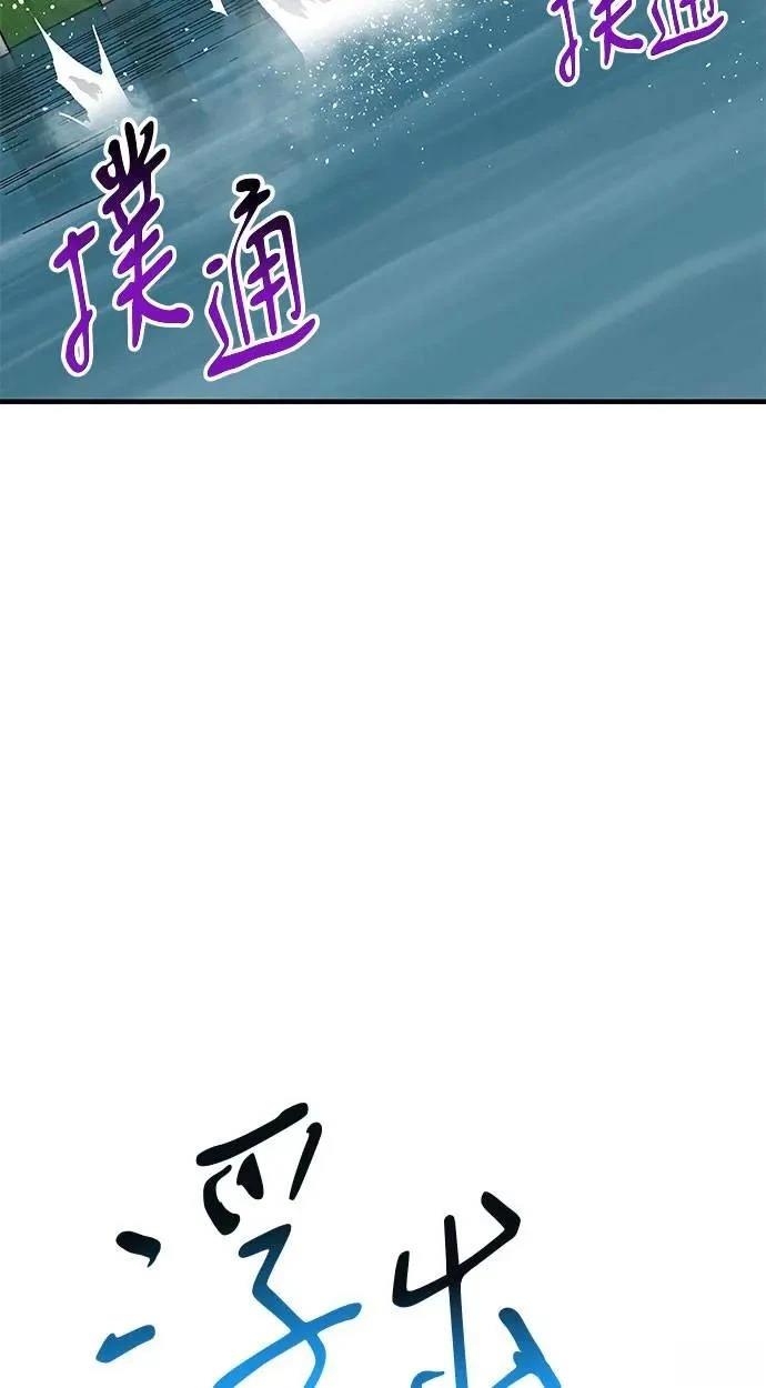 第90话94