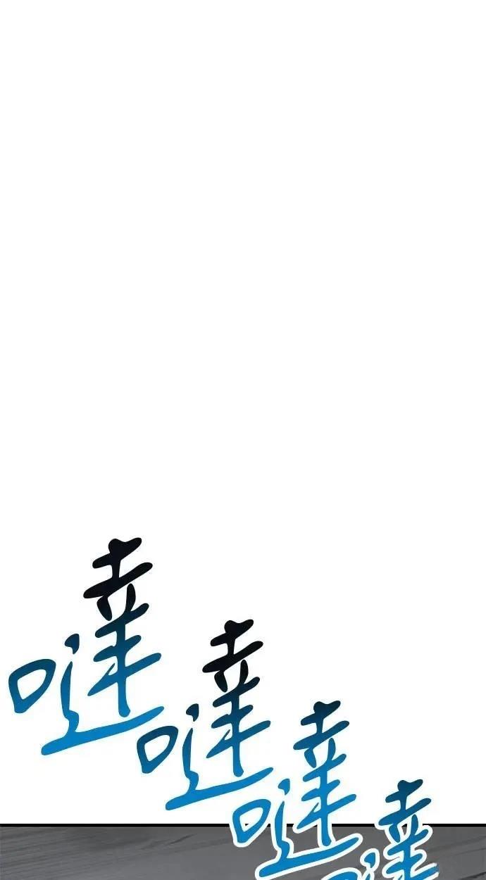第90话98