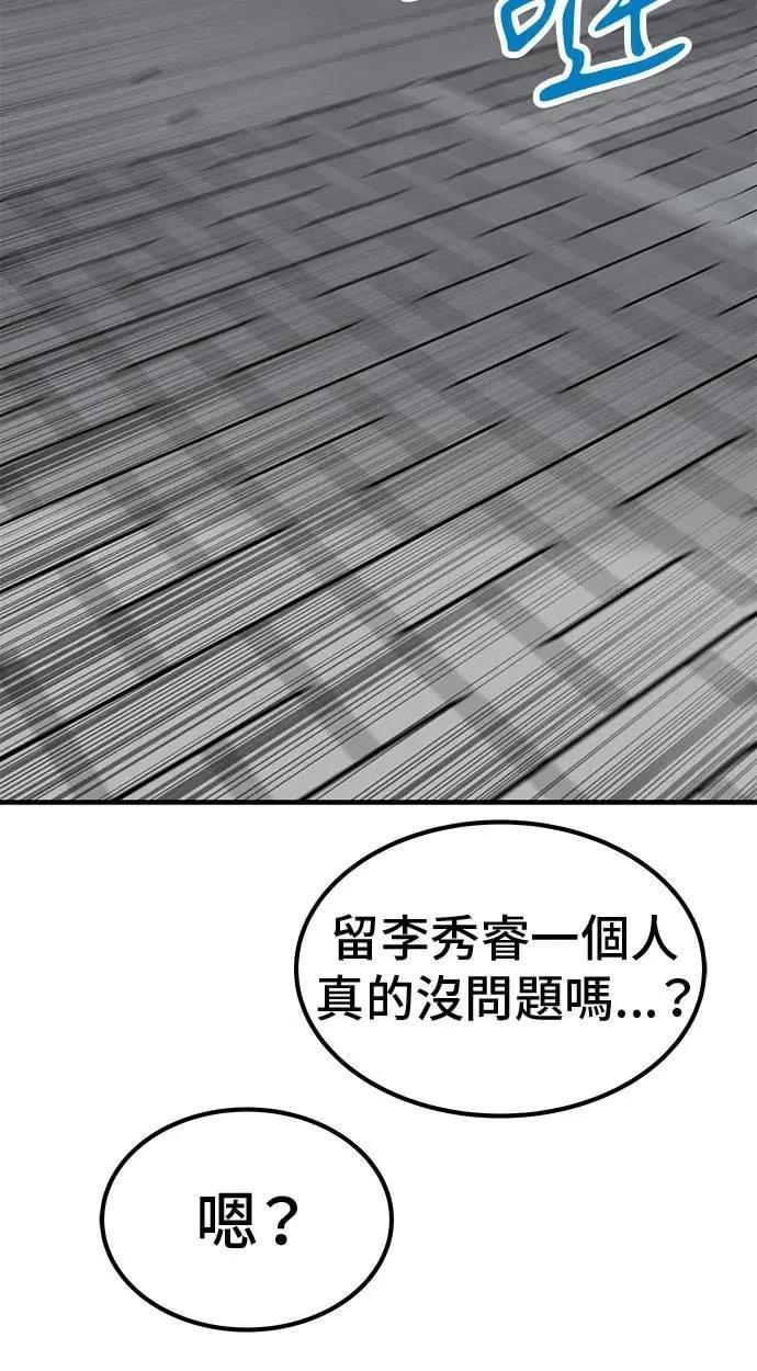 第90话99