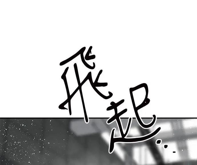 第92话10