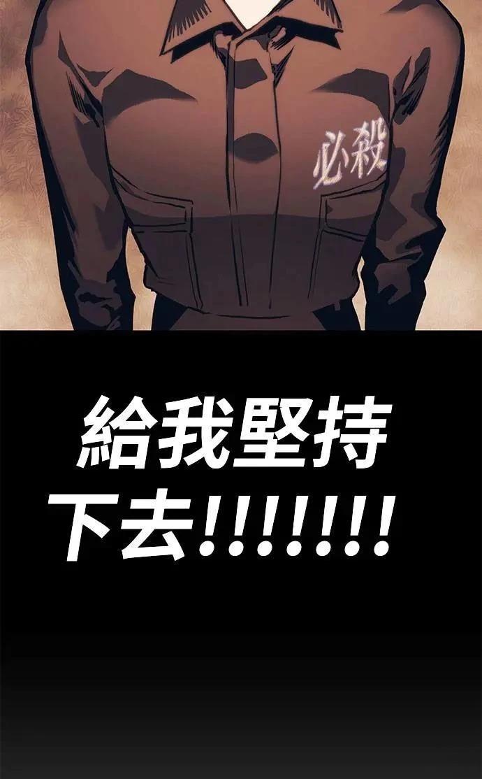 第92话106