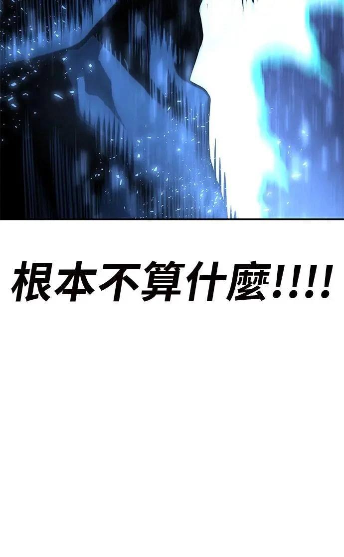 第92话109
