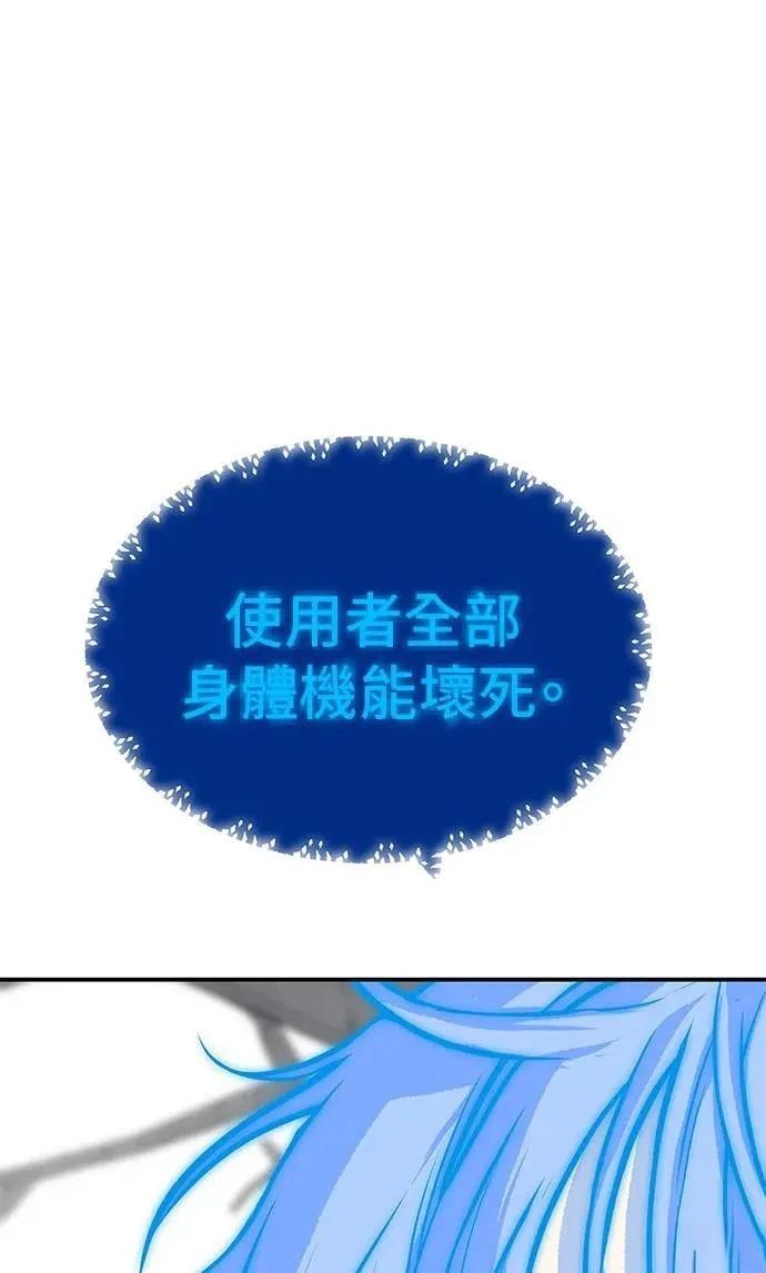 第92话110