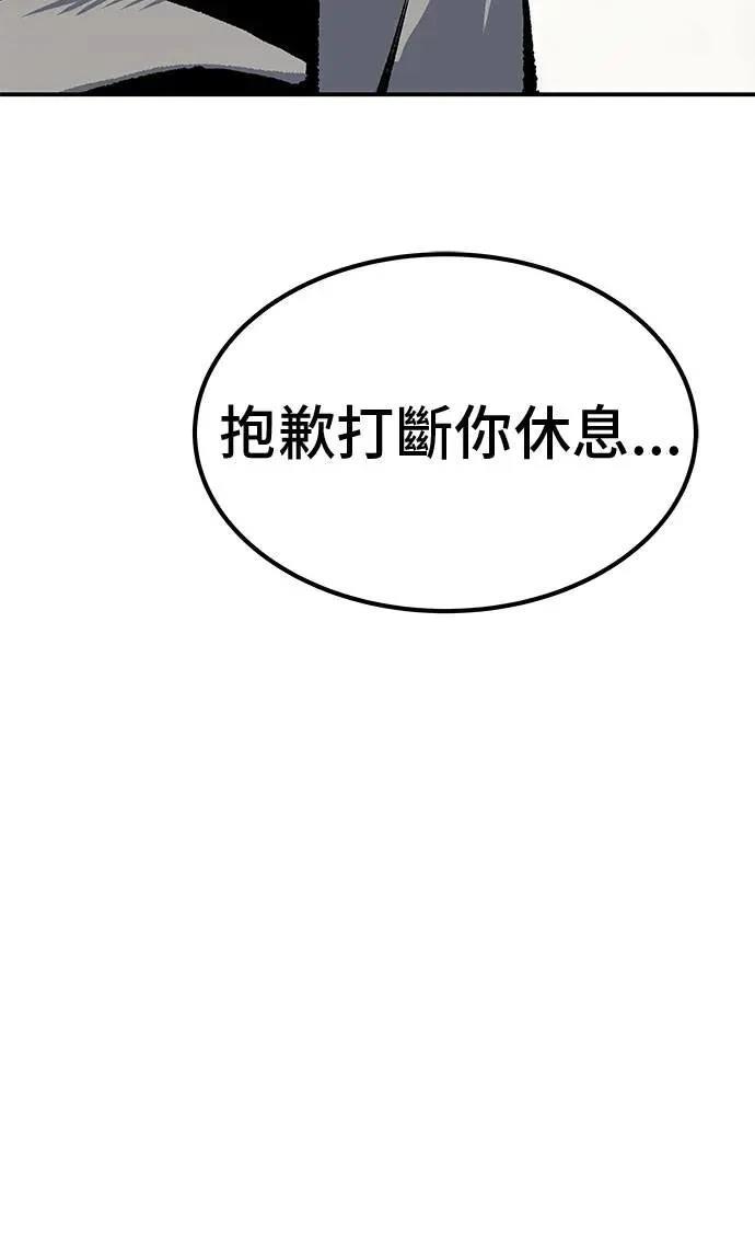 第92话115