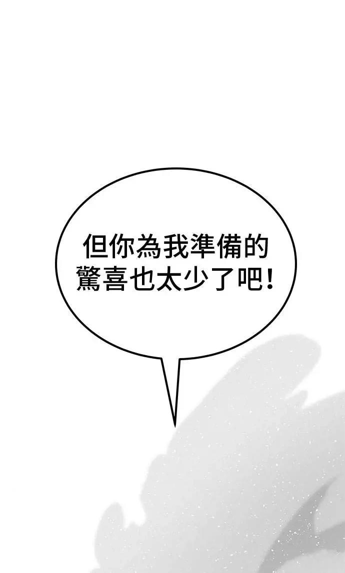 第92话116