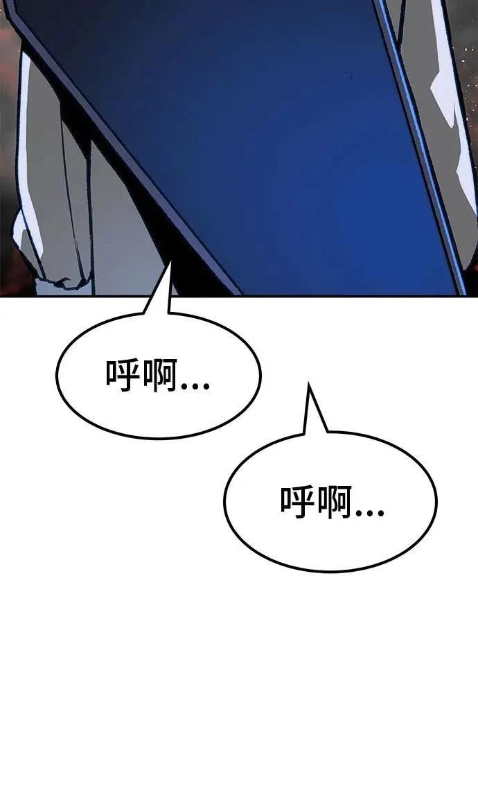 第92话119