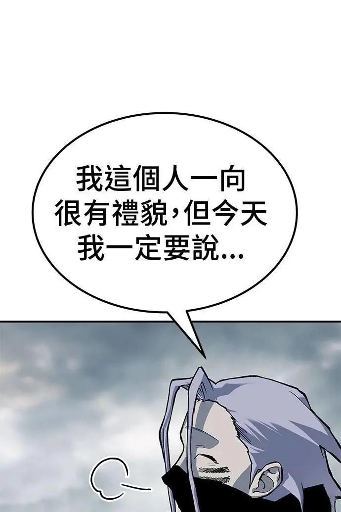 第92话120