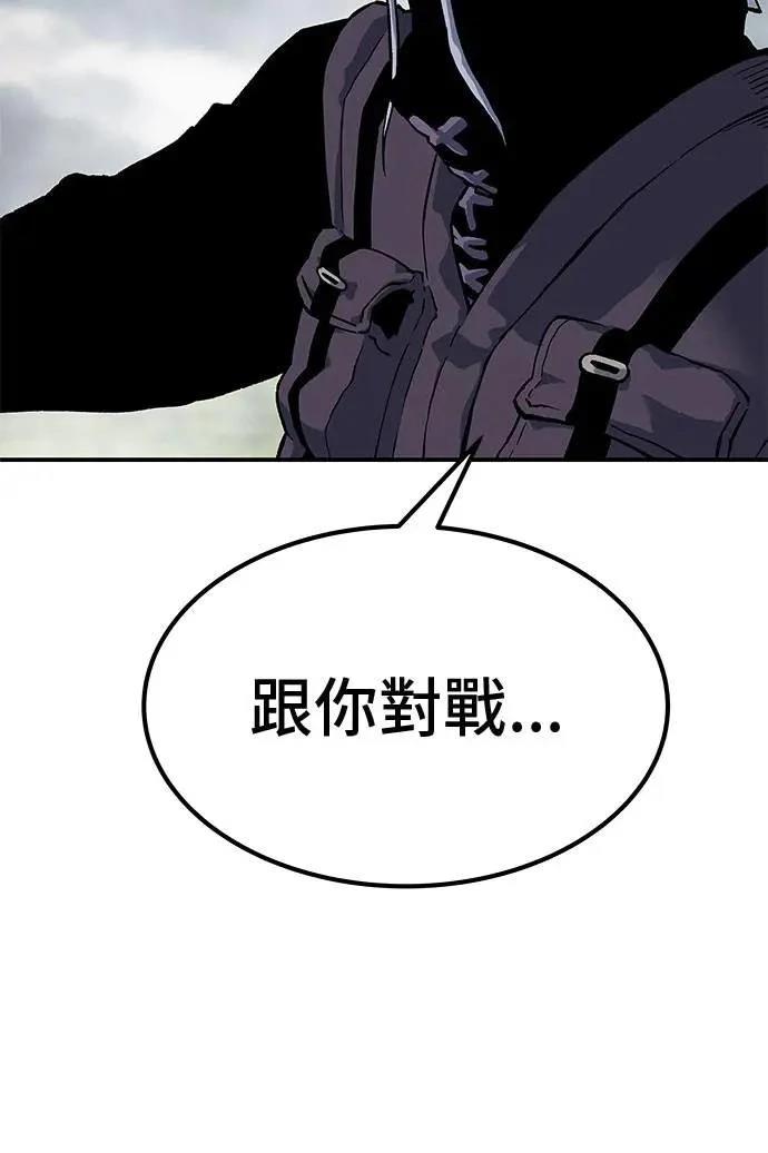 第92话121