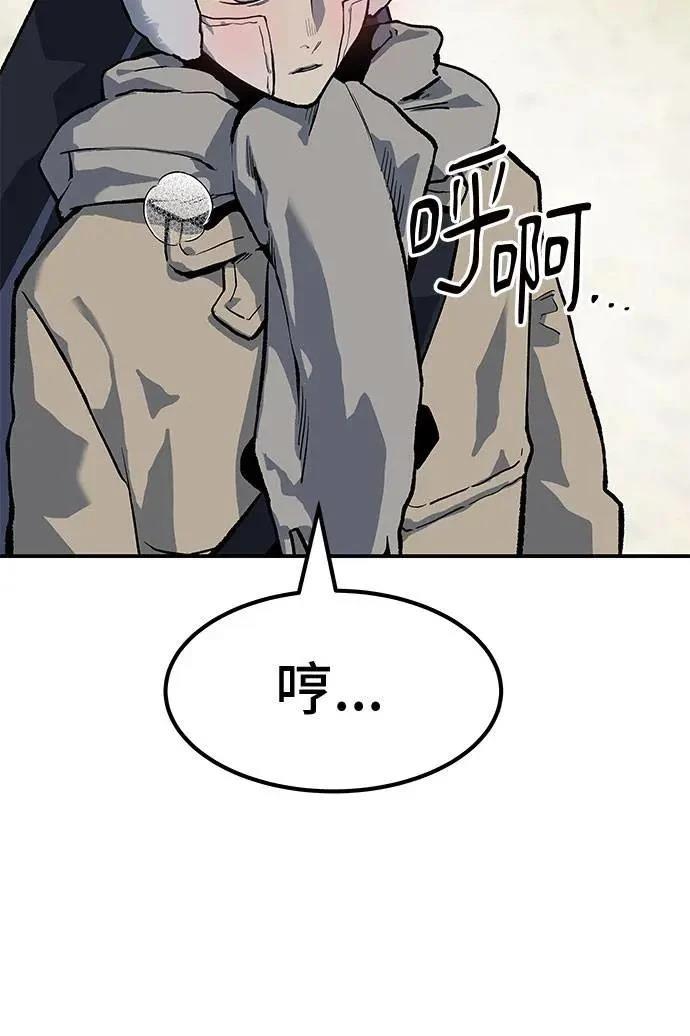 第92话123