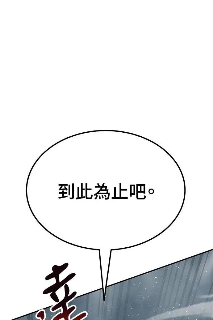 第92话124