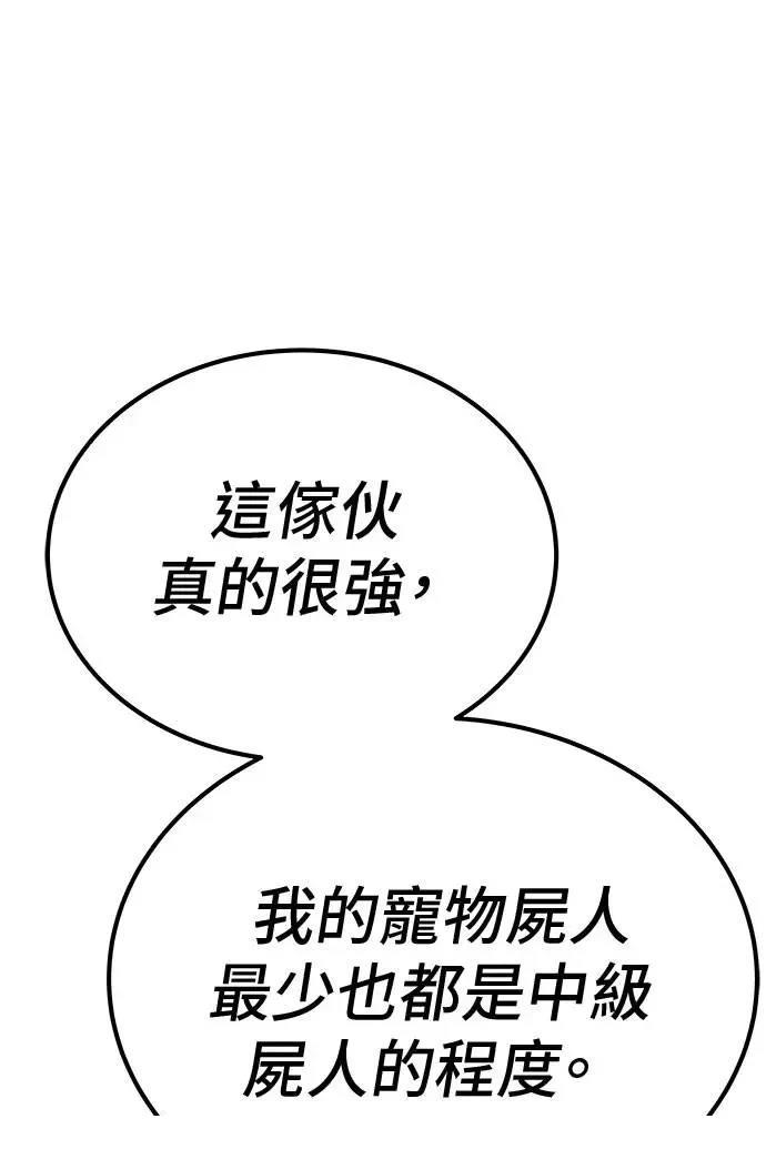 第92话127